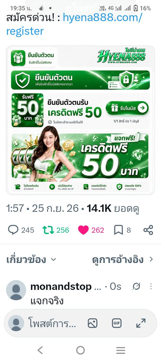 monandstop tweet picture