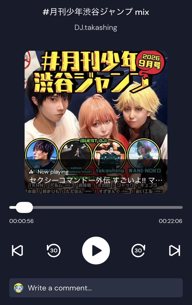 YAMA310UP's tweet photo. 【DTM124日】
他の人のDJミックスを聴く。
曲はよかったが、ボーカル音が大きくなりすぎるところが2箇所あり鼓膜がキツかった。 https://t.co/HhXpiMf881