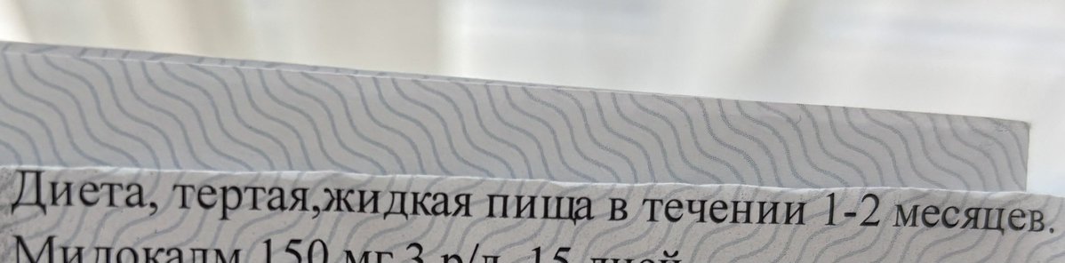 AADAS1MP's tweet photo. из 30 в 90 https://t.co/nnNr4nuuNd