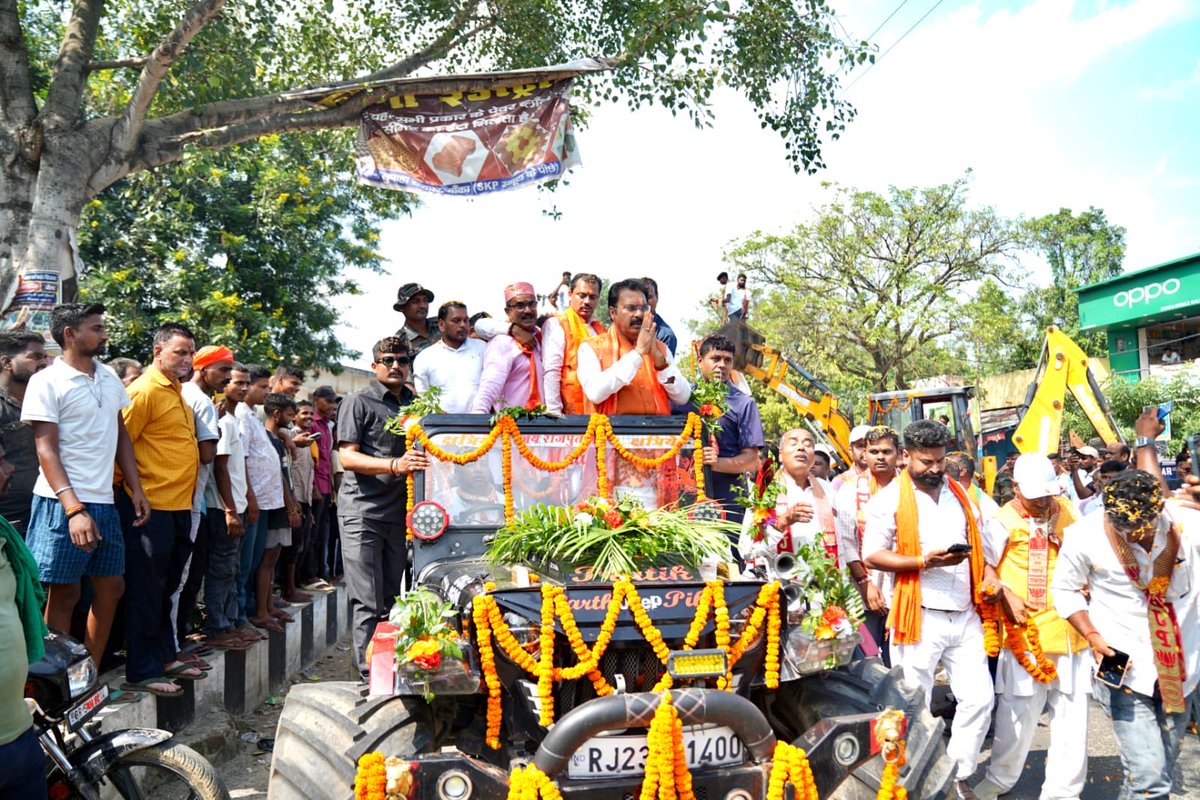 sanjay_saraogi's tweet photo. बांका में प्रथम आगमन पर अमरपुर विधानसभा क्षेत्र के गंगापुर गढ़ेल सहित विभिन्न स्थानों पर माननीय विधायक श्री कुमार प्रणय जी, श्री पूरन लाल टुडू जी, पार्टी के पदाधिकारियों एवं कार्यकर्ताओं ने स्वागत किया।

इस स्नेह और सम्मान के लिए सभी का हृदय से आभार। https://t.co/P0EuIFrdge