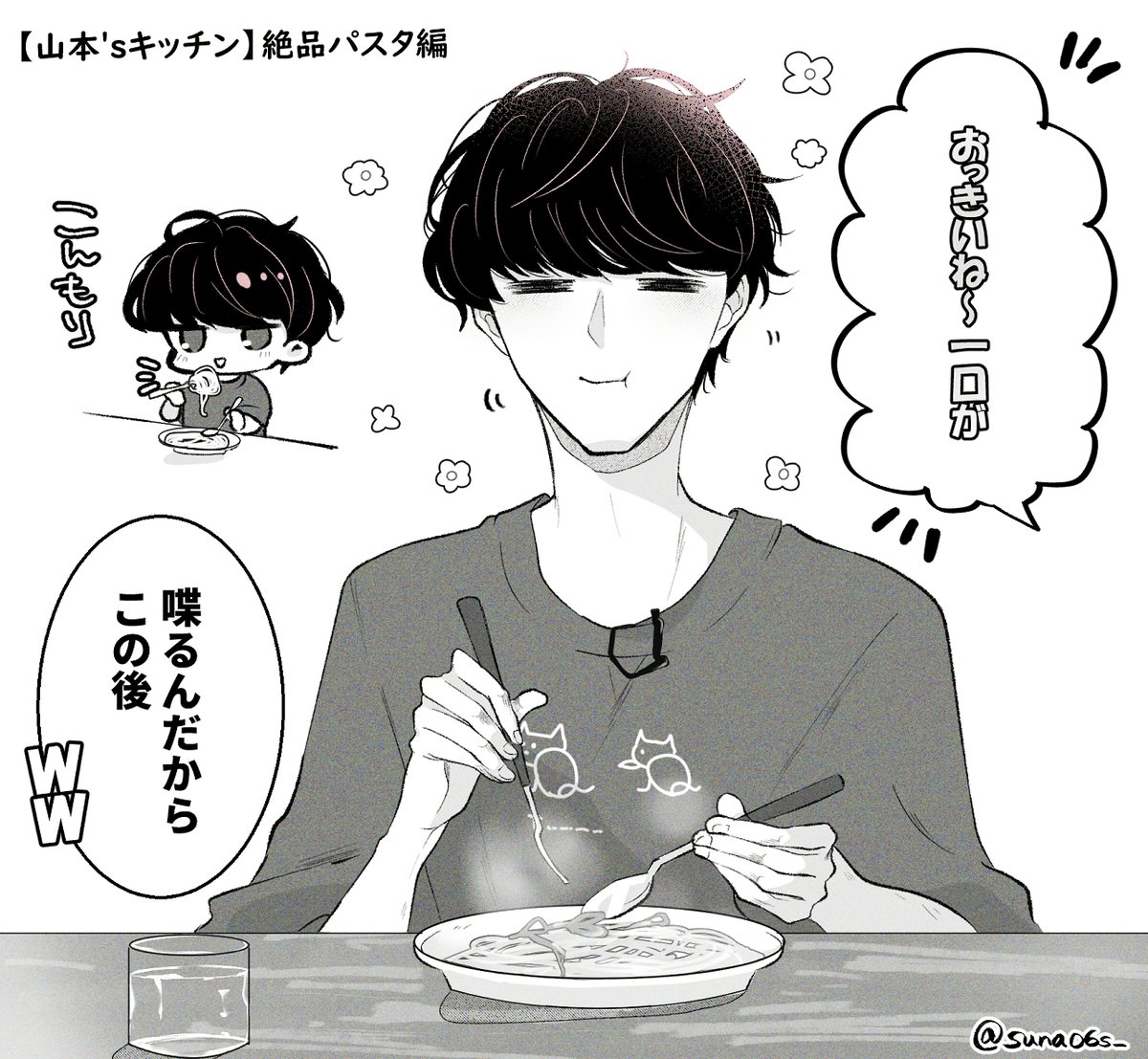 suna06s_'s tweet photo. 本当に幸せそうな表情でほっこりしたシーン🌸
#9kえふえー https://t.co/tSpdsPa9gD