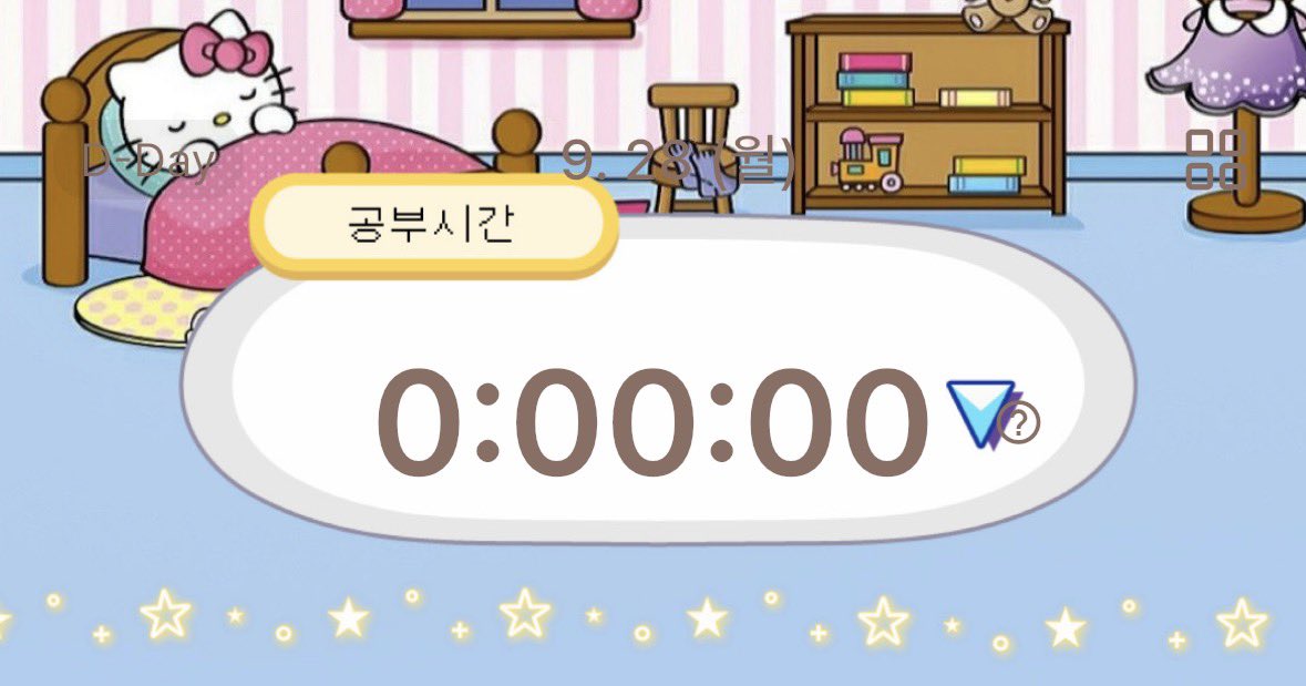 3mee__'s tweet photo. 열품타 열심히 켜야겠다 맨날 까먹음 ㅜㅡㅜ https://t.co/ahjgMBp9Q2