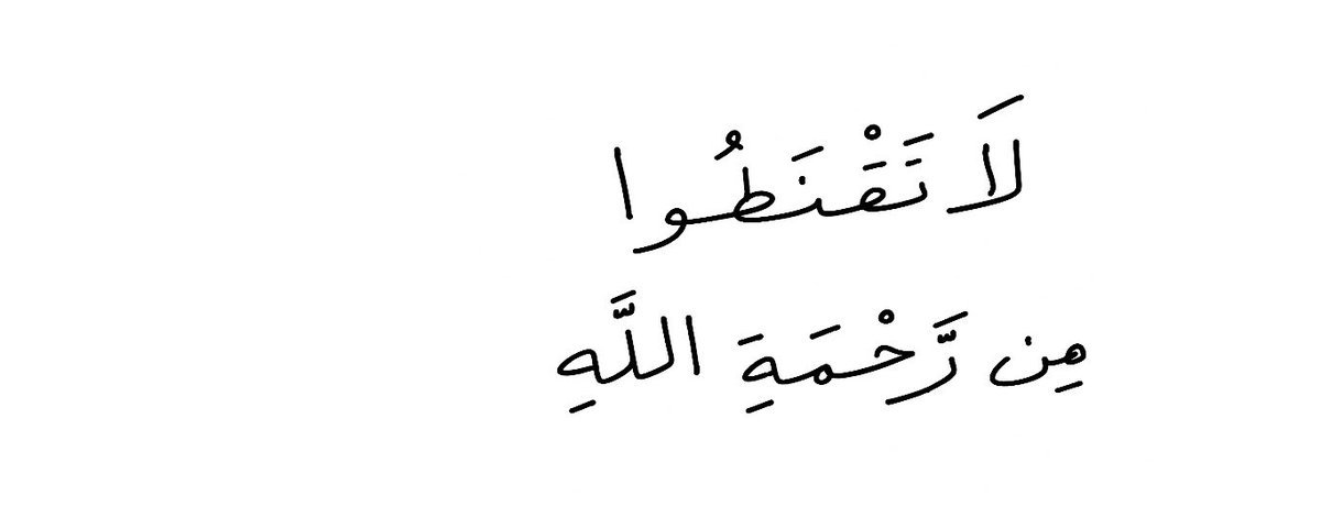 MajdMry77995's tweet photo. رساله قرآنيه  ... https://t.co/6oa7U12rtQ