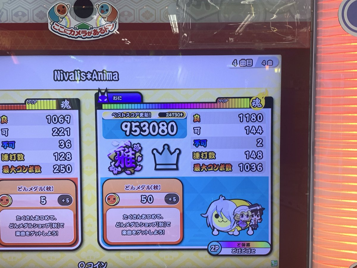 ayuzu_61's tweet photo. 【人段位の進展】
達人課題曲をそれぞれ初プレイしました

今日は4曲設定の日だったのでもう1回ニバリスをやったら急に不可2まで減りました
ワンチャン2回でフルコンあったー(泣)
まあそういう日もあるってことで https://t.co/kQBCtvlhw8