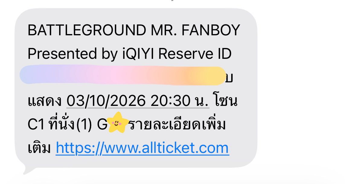 crescendx_'s tweet photo. WTS 🎫
ปล่อยบัตร 1 ใบ โซน C1 row G คับ *ลุ้นไ��บาย* ปล่อย  800฿ (ออริ1,000) ปล่อยเพราะได้ส่วนที่ต้องการแล้วค่ะ 💖 สอบถาม พต ได้น้า

#รักสุดใจนายแฟนบอยSeries 
#MrFanboySeries https://t.co/bW6wXxrD5l