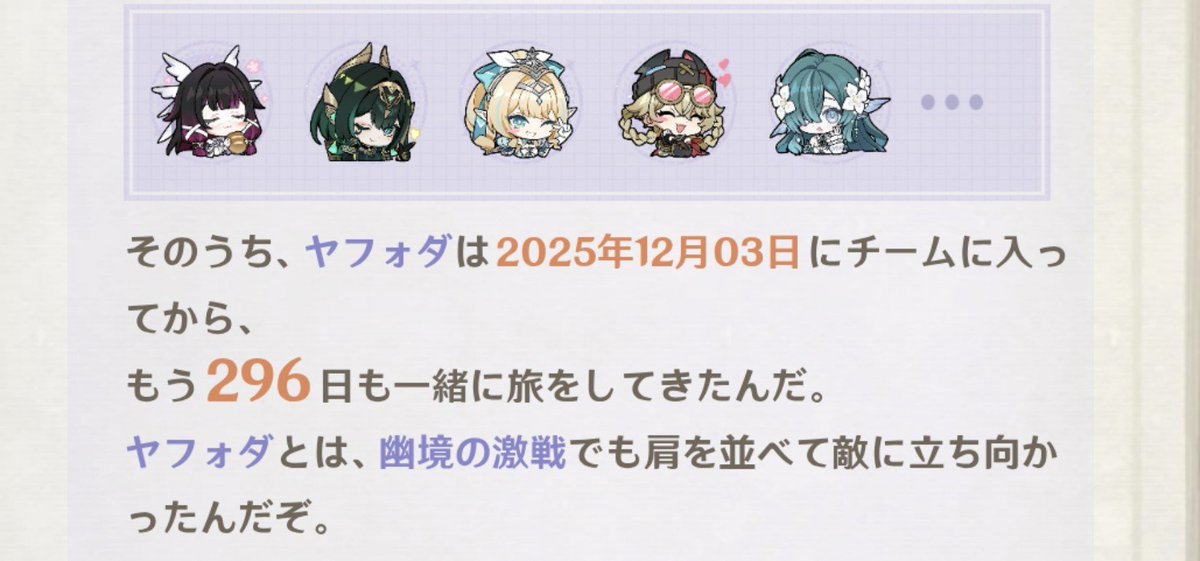 genshin_potato's tweet photo. さすがはヤフォダさんだ。 https://t.co/j4h2P7rVtf