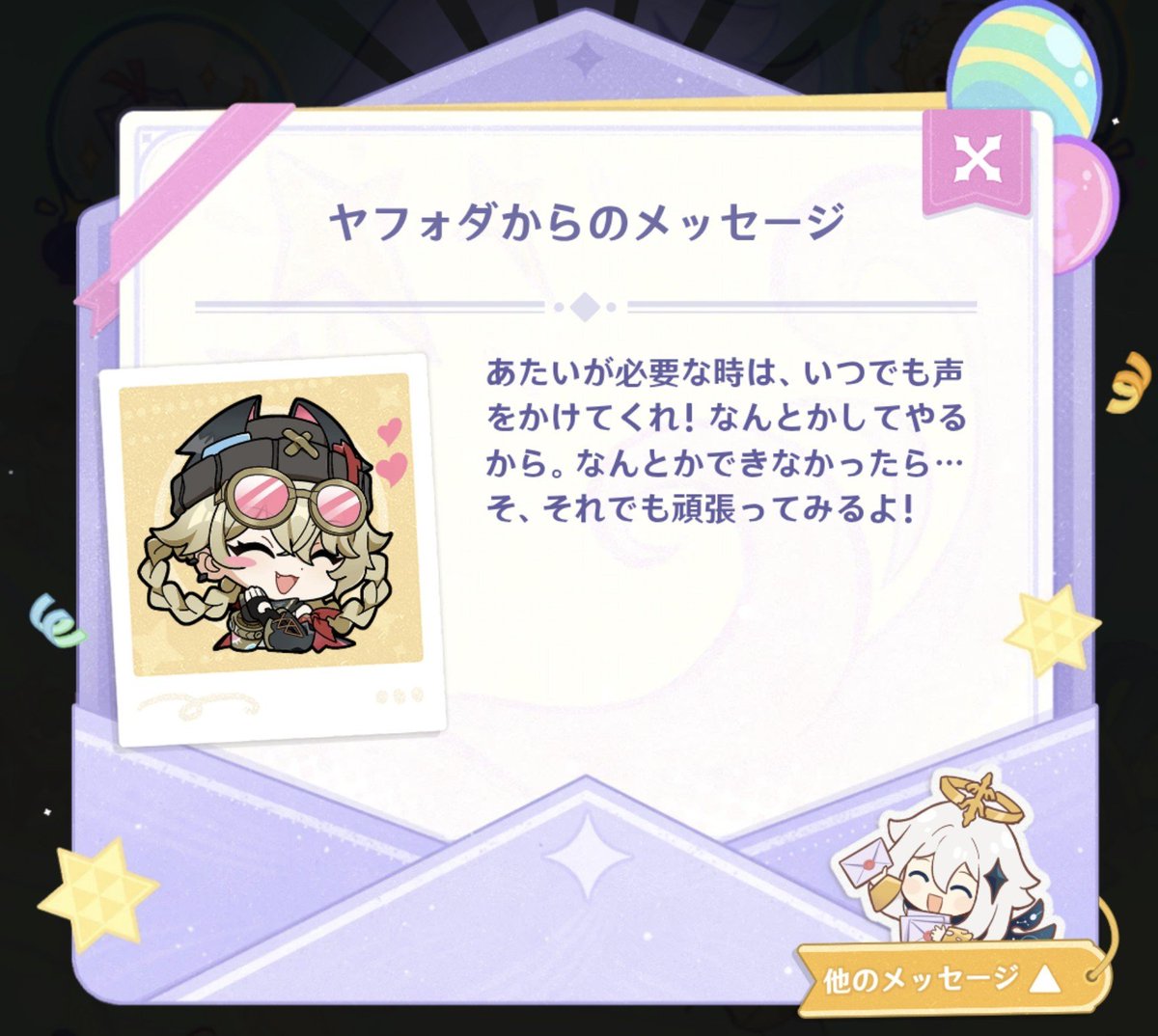 genshin_potato's tweet photo. さすがはヤフォダさんだ。 https://t.co/j4h2P7rVtf
