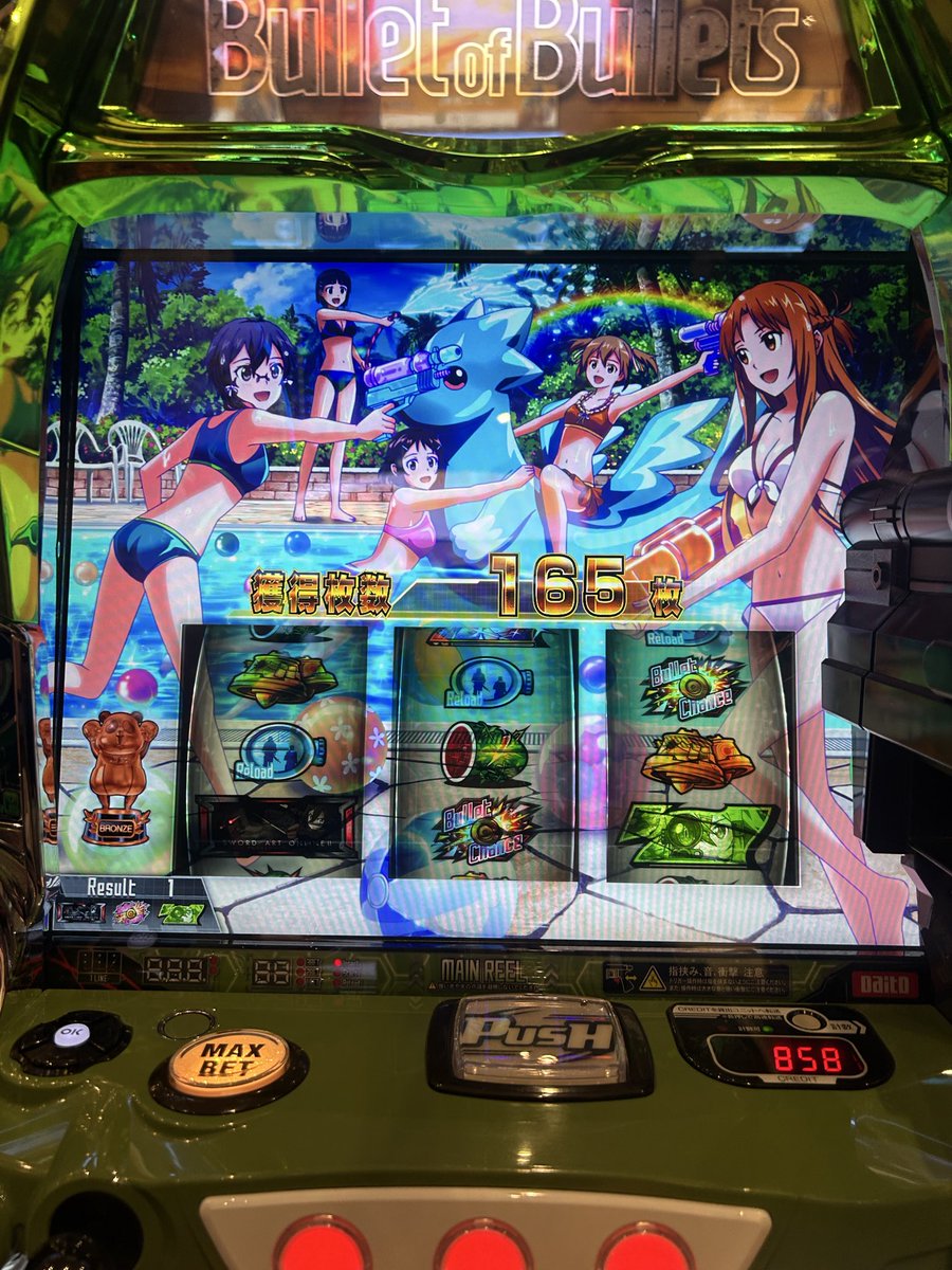 eliminator_Apex's tweet photo. 過去2回sao2の高設定(十中八九4)打ったけど両方バカ凹みさせて相性ダメなんだなって思うけど1回でいいからウルティマやりたいんです。てか高設定ツモると出せないのそろそろ辞めたい笑 https://t.co/jILbqqYoDH