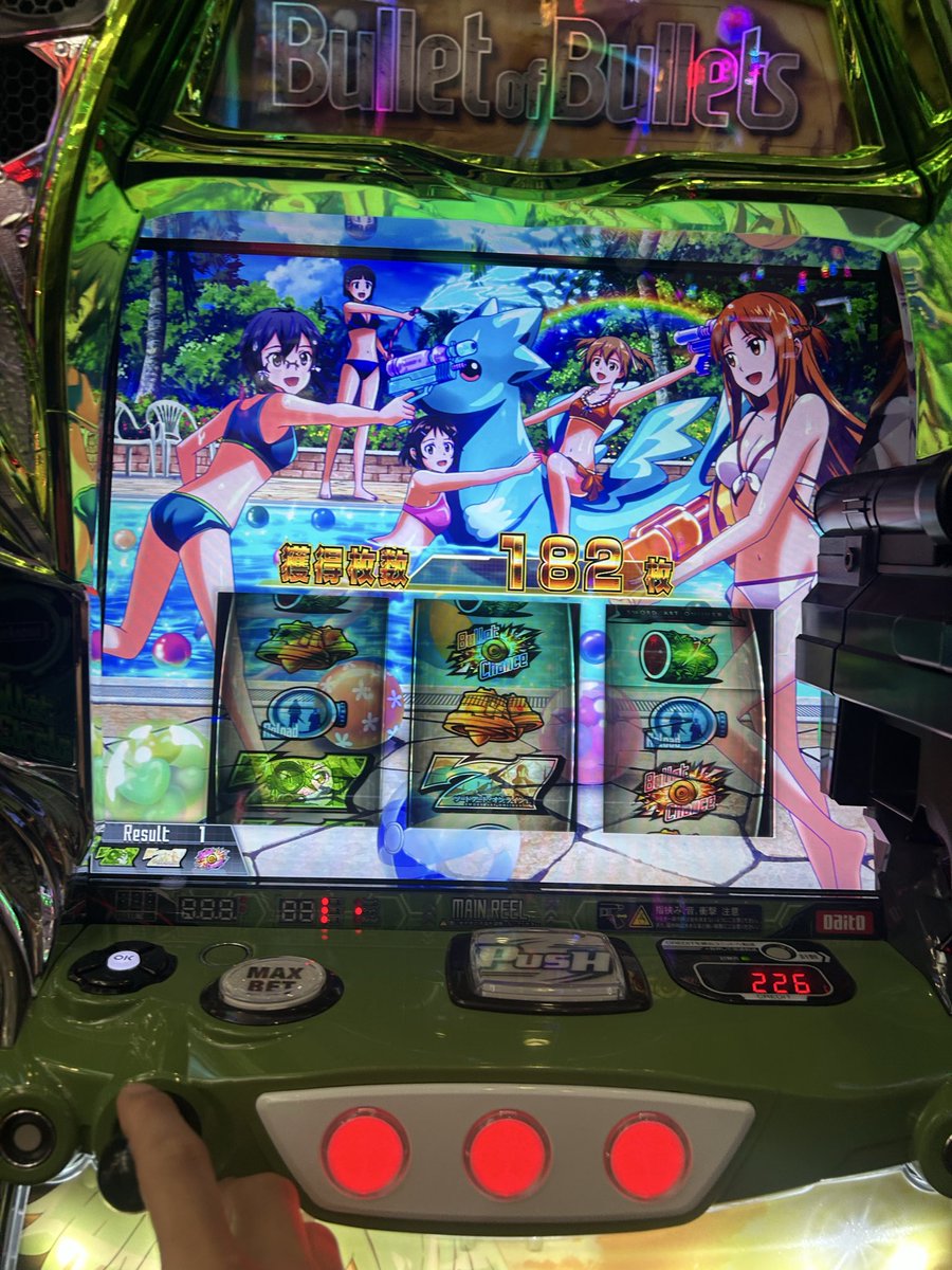 eliminator_Apex's tweet photo. 過去2回sao2の高設定(十中八九4)打ったけど両方バカ凹みさせて相性ダメなんだなって思うけど1回でいいからウルティマやりたいんです。てか高設定ツモると出せないのそろそろ辞めたい笑 https://t.co/jILbqqYoDH