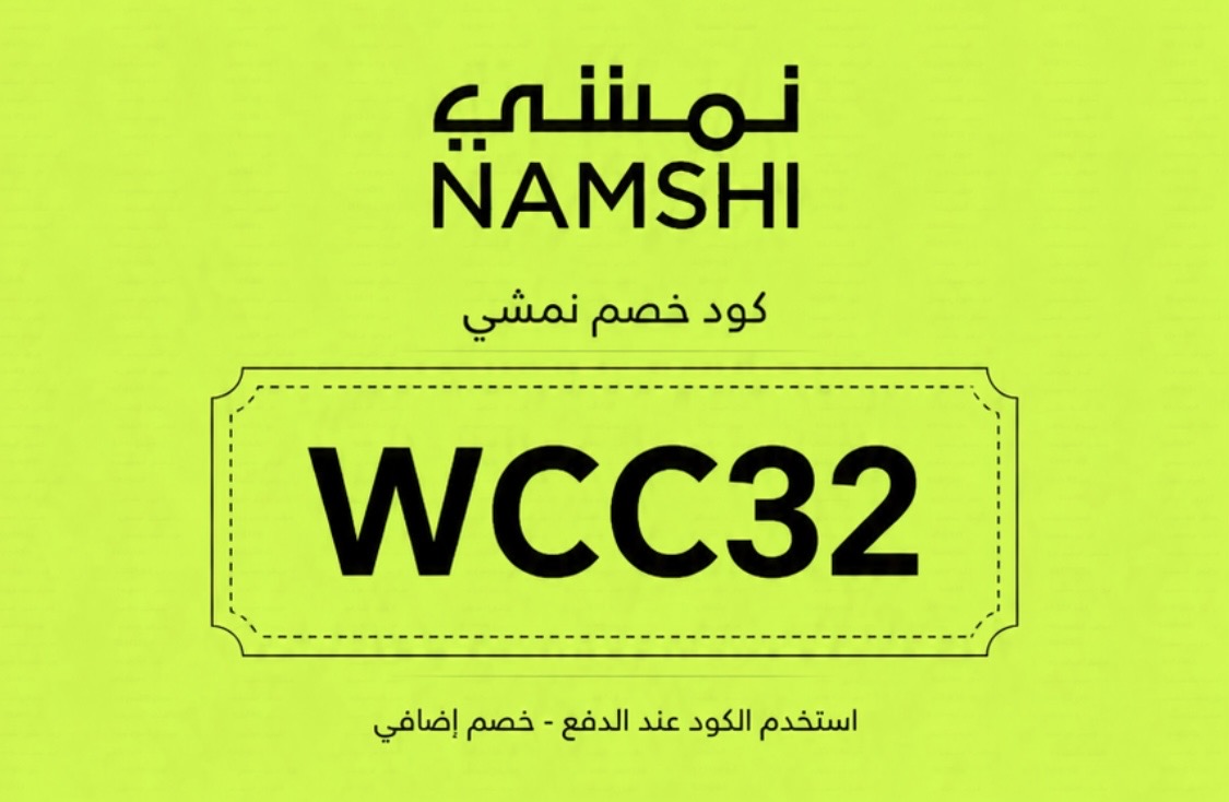 NoUr_HaZarD's tweet photo. 🏍️💨 السرعة لو طلبت من نمشي… الخصم مستنيك! 🔥
استخدم كود الخصم WCC32 وخلي طلبك يوصلّك بأحلى سعر 💚🛍️
#نمشي #Namshi #WCC32 #كود_خصم_نمشي #تطبيق_نمشي
:: https://t.co/0sYyaxEyEd