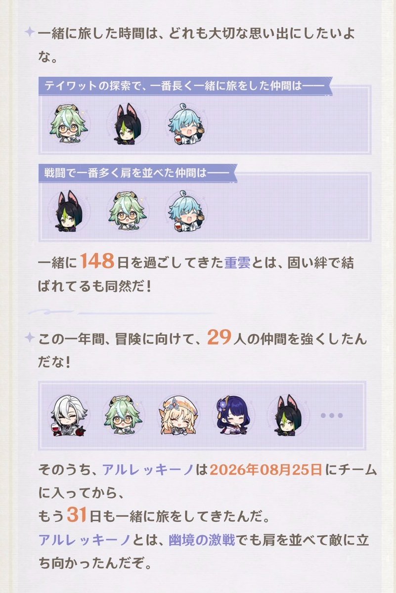 uivb6's tweet photo. うちのかわいこたち🫶 https://t.co/82ydIfpPcA