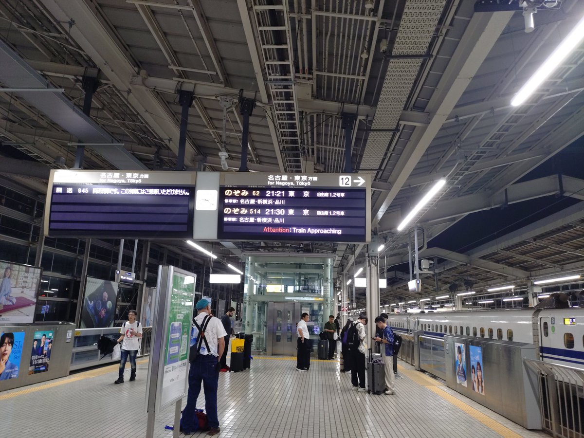 rapt_Toshi's tweet photo. 今日も今日とて滋賀からの脱出を図る https://t.co/o8MZFYGf8F