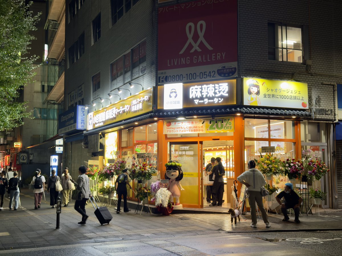 4597F's tweet photo. 照明眩しくてﾜﾛﾀw  創業2018年で既に1000店舗以上展開しているらしい。 / I'm at 小谷姐姐 麻辣烫 in 川崎市, 神奈川県 https://t.co/WELFCFTo8y https://t.co/7AHX5w4OIq