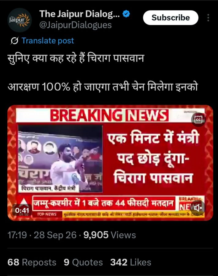 MrSamrat05's tweet photo. He deleted it and run away https://t.co/TStnIaSYI2