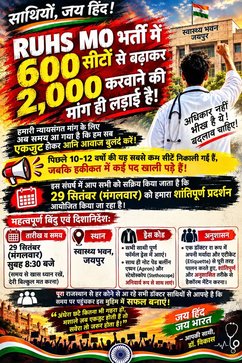 LekhramKhatana1's tweet photo. @1stIndiaNews @GajendraKhimsar @ml_vikas #mo2000 https://t.co/Wt2MGYruZj