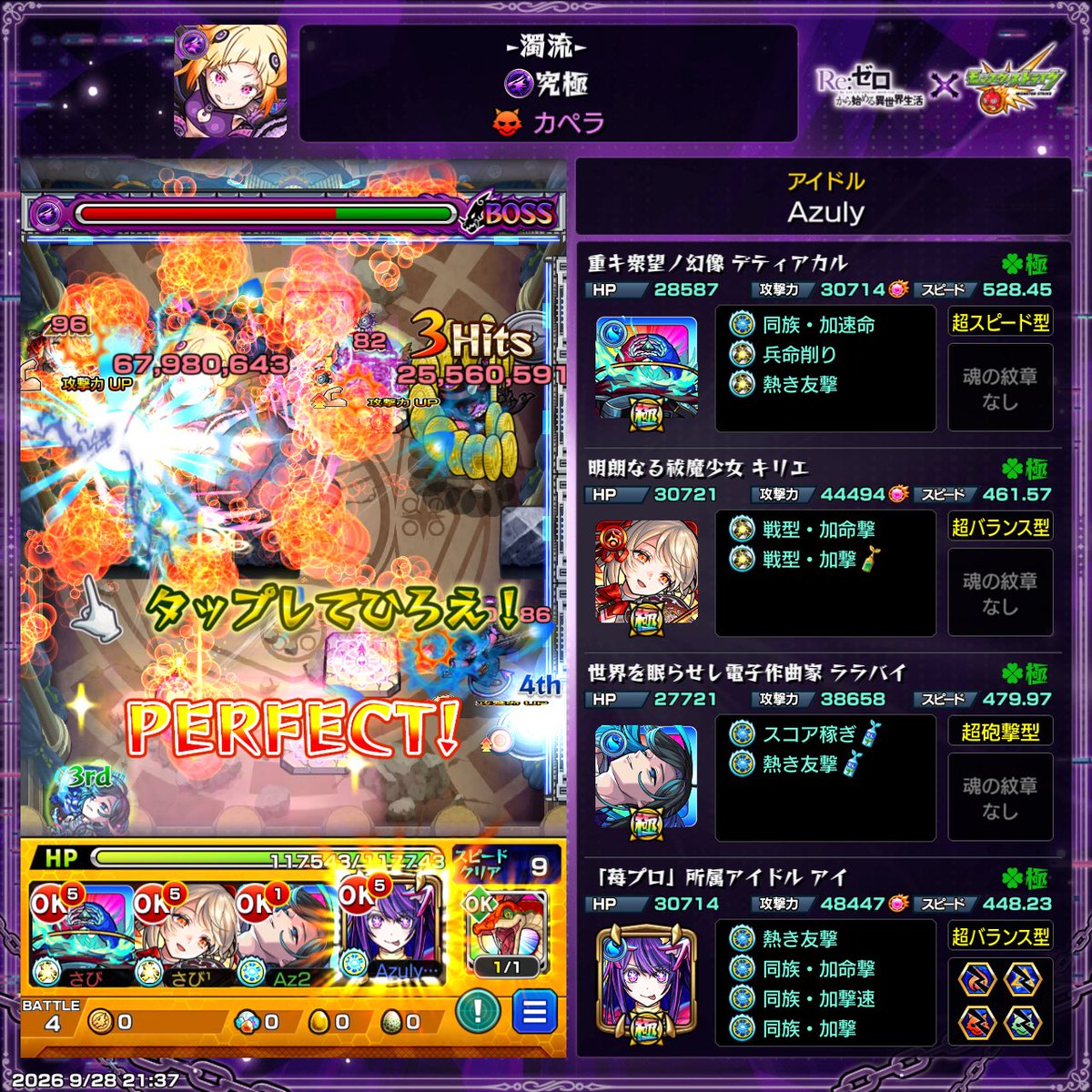 ai_azmnst216's tweet photo. https://t.co/P4XYFgE1PO