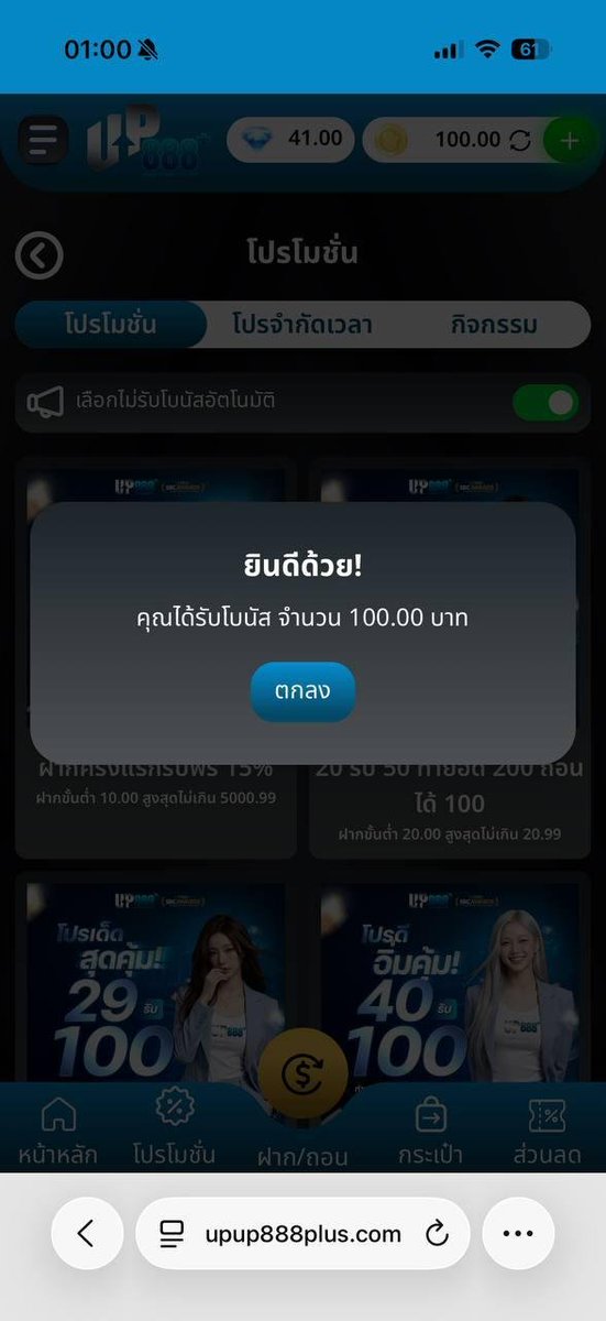 areaxxy84's tweet photo. ⌛️นาทีทอง หมดเขตพรุ่งนี้เท่านั้น! 
แจกทุนฟรี 100.- เก่า/ใหม่ รับได้หมด 

CODE : UPXP100

🩵ไม่ต้องทำกิจกรรม ไม่ต้องฝากก่อน 
🩵โค้ดมีจำนวนจำกัด 5,000 สิทธิ

กรอกโค้ด: https://t.co/vO025LFX1Z

#สล็อต #เครดิตฟรี100 https://t.co/MPJalFQC90
