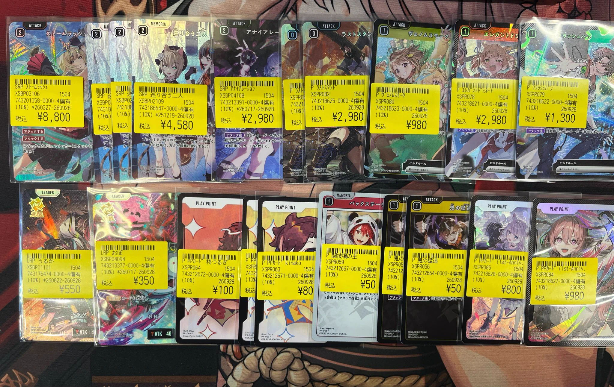 CARDWINGS秋葉原駅前店 on X: 