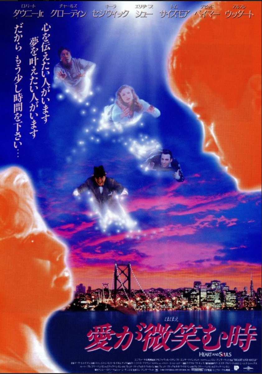 tom_tom_Ooo's tweet photo. 愛が微笑む時

なーんか目元がアイアンマン…？って思ってたらそうだった✨✨すごい！ちゃんと4人しっかり演技を分けててロバートダウニーJr.の振り幅感じながらハートフルなお話でうるうるしてしまいました。ずっとずっと見ようと思ってて見れてなかった作品だった🎬
こんな話もっと出逢いたいなぁ🕊️ https://t.co/bkpcFVDPd3