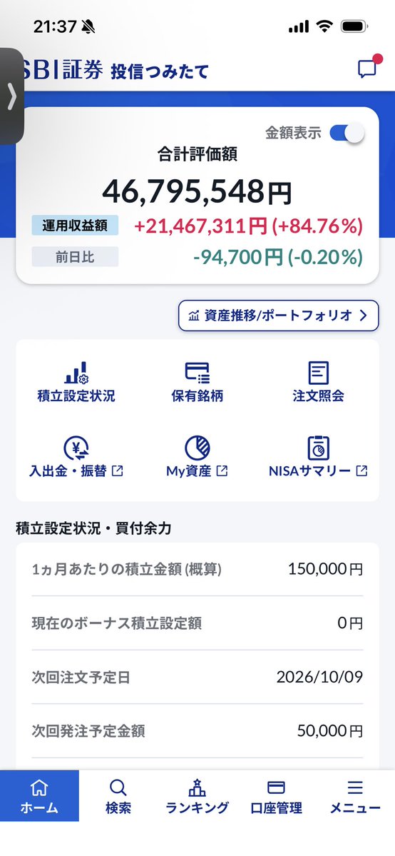 zz22545906's tweet photo. SBI前日比出るようになったの助かる https://t.co/HjZ31MzU9J