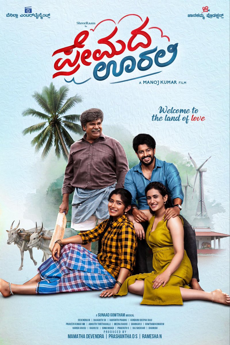 AP_Arjun_film's tweet photo. “Premada Oorali” ❤️ is receiving some really wonderful reviews!
This film is a perfect example of how Kannada audiences shower their love and support when a good Kannada movie comes along. ❤️
All the very best to PREMADA OORALI #director manoj, #shreeraam #thapasvini #Ramika #Raghuanna and team♥️