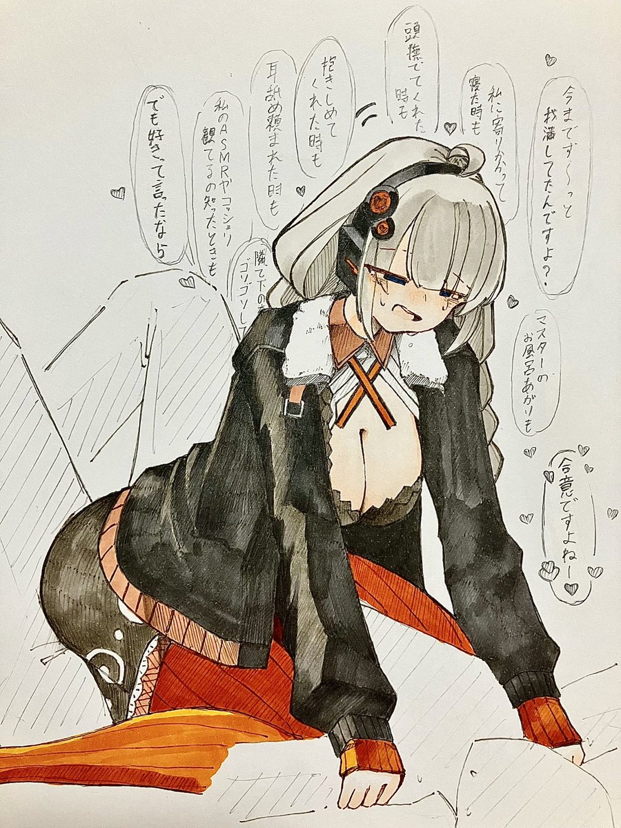 Vadran000's tweet photo. あかりちゃんに”好き”って言った瞬間に襲われたい.....
今までの感情全部出てきて我慢できなくなったみたいな感じで..... https://t.co/fZB3U3IHPp