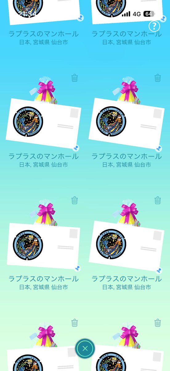 famil___13's tweet photo. #ポケモンGO 
 #ポケふた

マンホールの近くで飲んでたらラプラスいっぱいになっちゃった^^

貰ってくれませんか､､､ https://t.co/7vk3j6BBWd