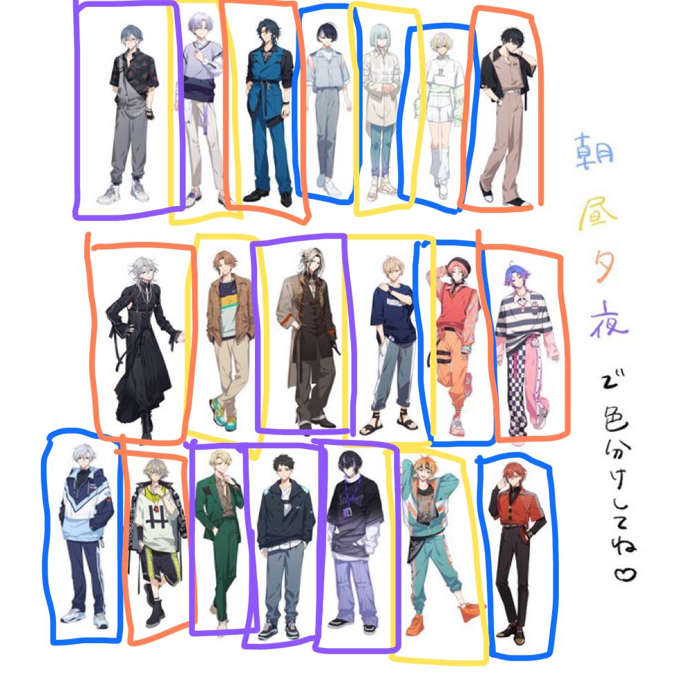 tomousou's tweet photo. こちらの素材お借りしました(事後報告)

今日一緒にHAMA巡ってくれた
非主任を半ば脅しながら…

私がｱｻﾊﾝﾉﾆｼｿﾞﾉﾚﾝｶﾞｻﾝｯ!! ばっか言うから🧱さんはまぁ当てるよね…
︎︎☁が犯罪者枠なのバカウケる
🎨が夜なの完全に服の色見て決めたな…て思う

ミリしらさせる私も楽しかったです https://t.co/FFZYzt10WR