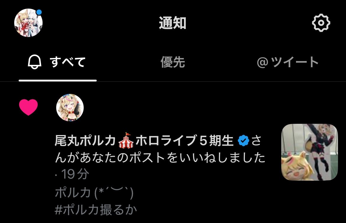 fubupol's tweet photo. 嬉しいいいいいポルカありがとう‼️ https://t.co/USayYirk3T