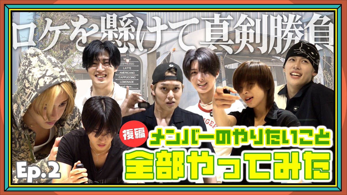 TR__official__'s tweet photo. ✨バラエティ企画 後編✨
【大暴走】メンバーのやりたいこと全部やったら収拾つかなくなった。| Ep.2

🎬 https://t.co/vS16g4ceTl

#TAGRIGHT https://t.co/A5z21i0EBA