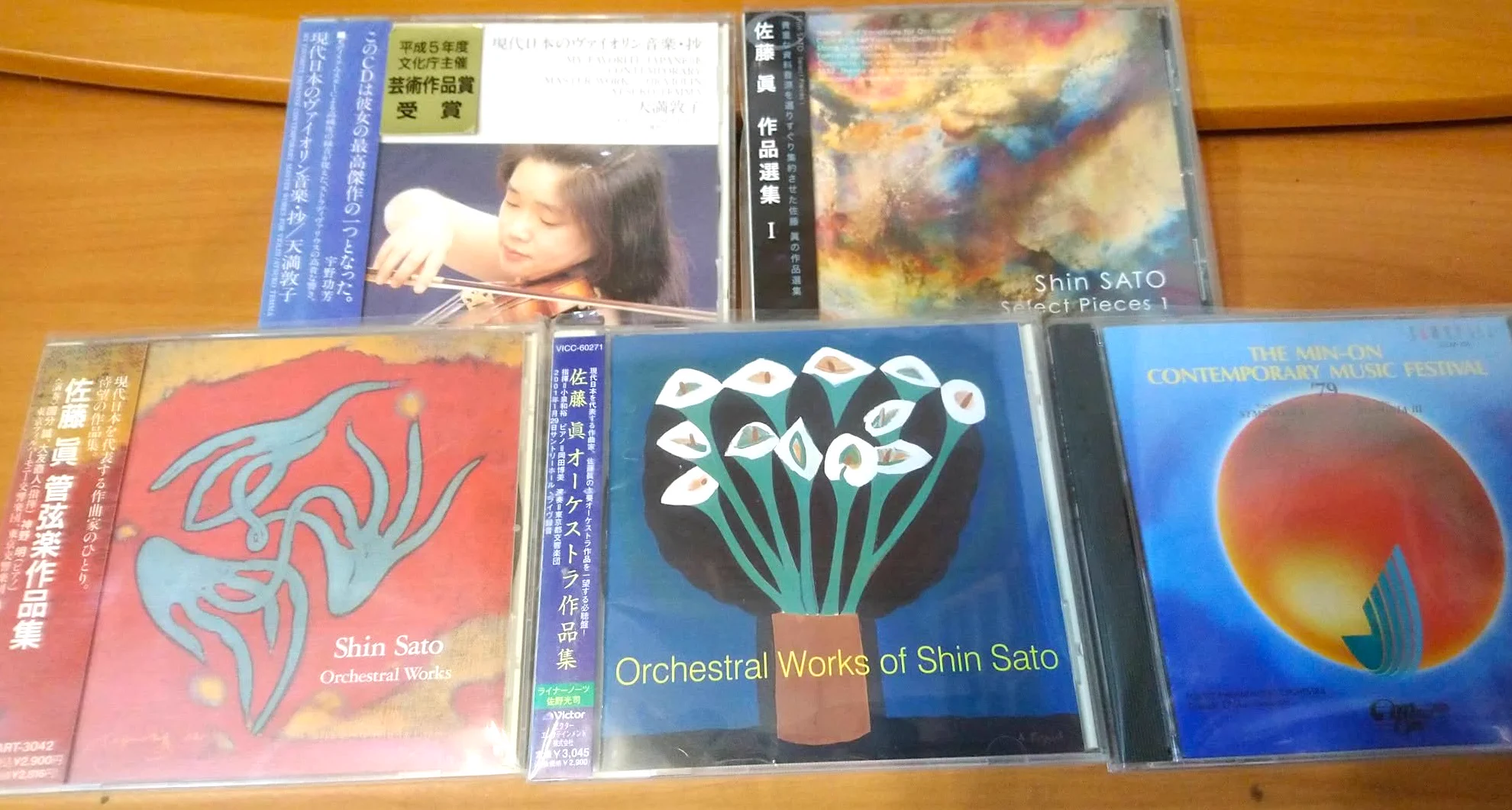 NONSECT 哀しいね 見本盤 1989年CD移行期希少盤 徳岡直樹 Naoki Tokuoka on X: 