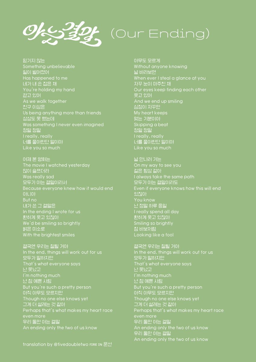 fivedoubletwo's tweet photo. Eng Lyrics Translation
N.Flying - 아는 결말 (Our Ending)
@NFlyingofficial #NFlying #엔플라잉
Pardon any inaccuracies! 

The Korean title 아는 결말 literally translates to "A Known Ending" https://t.co/tg2Fga5WTq