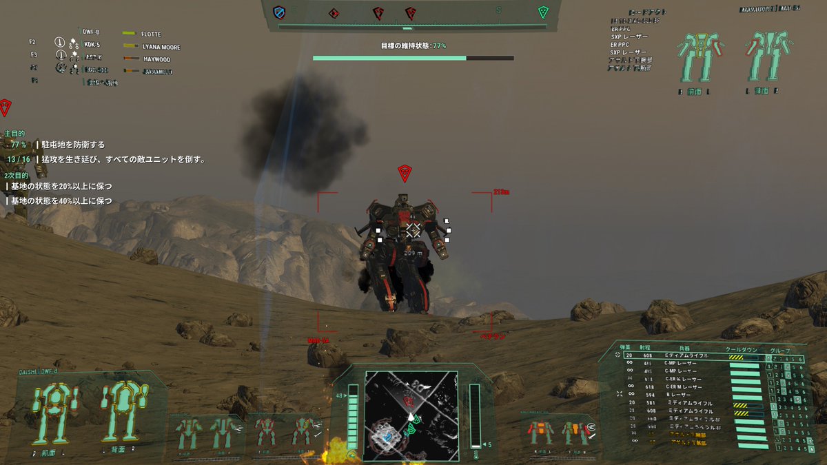 nuur411m's tweet photo. 世の中にはPVPを忌避してたりただの作業が愉しみのゲーマーも多い。フォールアウト4がその最適解。PvPを入れた76はコケた。誰にも邪魔されず延々と箱庭で好きなようにプレイ出来るゲームは至高。メックウォーリア5は4000 時間過ぎても飽きが来ない。新DLCで新機能が実装されて味変あり。ソロプレイ捗る https://t.co/MkIuwACl61