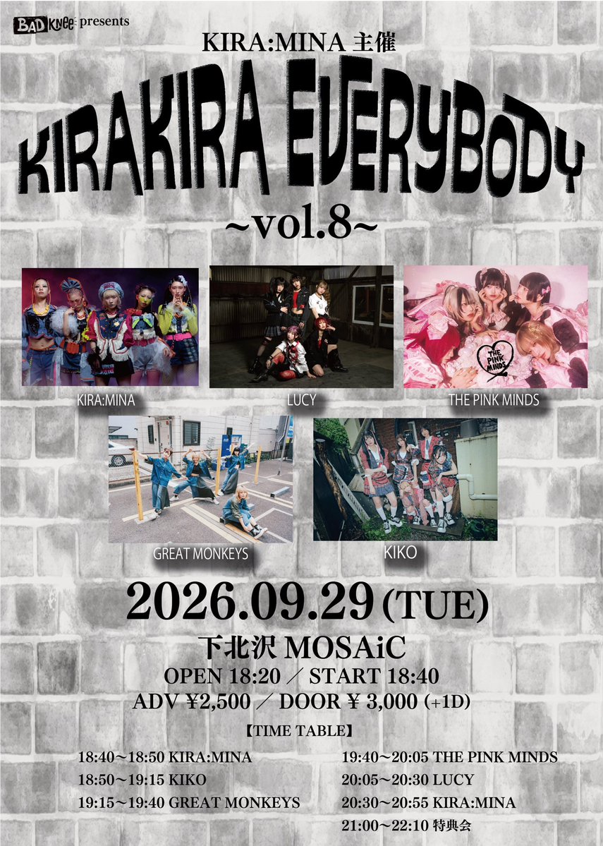 kiko_JPN_'s tweet photo. ■□■□■□■□■□
❤️‍🔥明日のライブ❤️‍🔥
■□■□■□■□■□

9/29(木)下北沢MOSAiCにて
BADKNee presents  KIRA:MINA主催
『"KIRAKIRA Everybody"~vol.8~』出演🌟

【🎤ライブ出演🎤】
18:50〜19:15
【📸グッズ販売・特典会📸】
終演後物販  21:00〜22:10

／
KIKO指名入場で...
🎁写メ券プレゼント📷
＋
🆕🎁10秒動画プレゼント🎥
＼

KIKO気合い入ってます‼️新曲お披露目もあります‼️お待ちしてます‼️

詳細は元のポストから✅