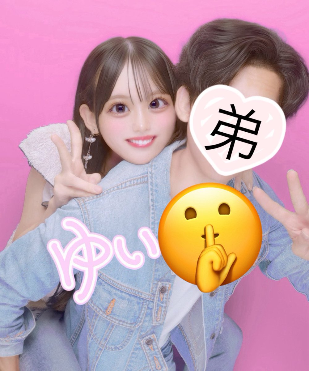 stu48_yuina0707's tweet photo. 弟におんぶしてもらった👦🏻
2人でプリクラ撮るのは初めてかも！！ https://t.co/4nm3gxfwZ2