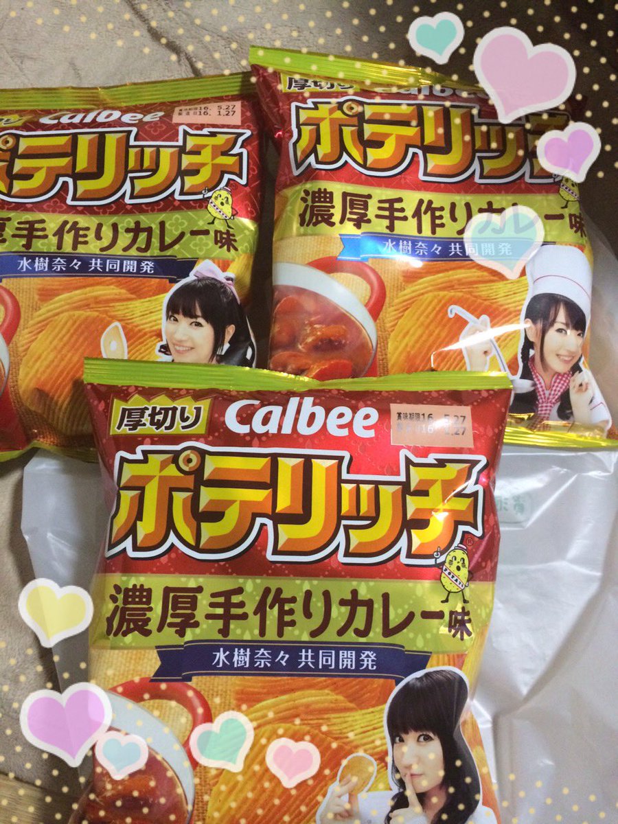 asagitora's tweet photo. #急に懐かしいものを無言で投稿する見た人も良ければやりませんか https://t.co/R6he5uwnhT