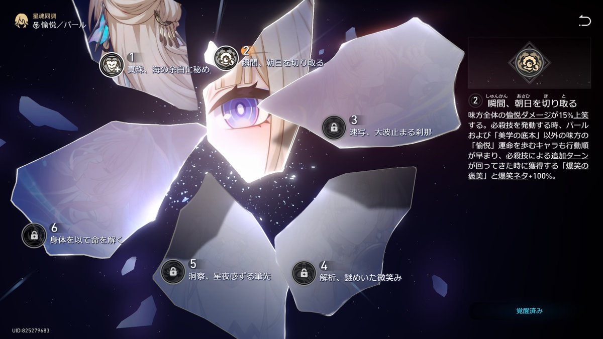 Gratin_Impact's tweet photo. 3.0から全キャラ餅引いてたのにアベ引かなかった理由がこれ https://t.co/etvU43Pf9W