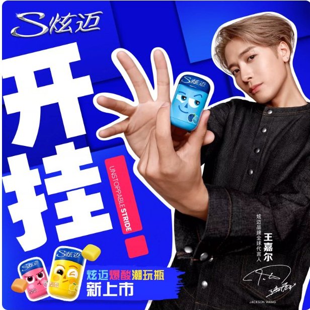 523Qiu's tweet photo. Stride Mini X Jacksonwang

ฟอร์ม (ปิดวันที่ 1 พ.ย)
https://t.co/X98DBMansf

อันนี้เป็นเซทหมากฝรั่งไร้น้ำตาลขนาดพกพานะคะ
ใน 1 เซท จะได้
- หมากฝรั���ง 3 รสชาติ (บลูเบอร์รี่ / เลม่อน / พีช+มะม่วง) 
- พวงกุญแจที่นำมาสวมกับประปุกได้  1 ชิ้น (จาก 3 แบบ)
- การ์ดสุ่ม 1 ใบ (จาก 3 แบบ)

ราคาเซทละ 160-
ค่าส่ง 35- (คงที่)
* หากใครสั่ง 3 เซท รับประกันได้พวงกุญแจไม่ซ้ำแบบ