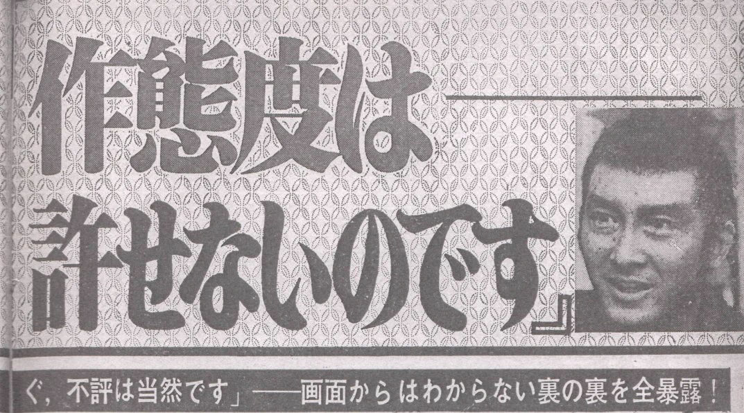 月刊ヤングレディ　昭和53年10月10日号。 カミコロ on X: 