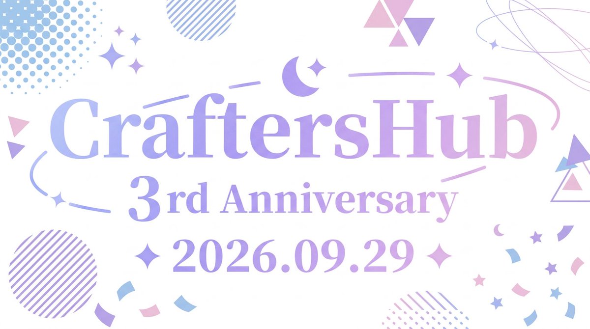 CraftersHubJP's tweet photo. 🎉CraftersHubは3周年を迎えました！🎉
ここまで支えてくださった皆さま、
本当にありがとうございます！
4年目も、皆さんと一緒に
たくさんの「楽しい」を作っていきます✨
これからもCraftersHubをよろしくお願いします！ 
#CraftersHub https://t.co/9ABveCBh78