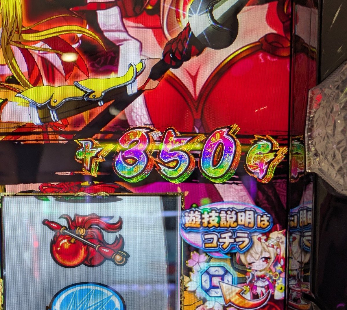 szk_hihouden's tweet photo. 戦国乙女5は神台オブ神台
ファッションの感覚で打ち始めたくさんのドラマティックな展開がありました…この台は神台です☝️💥

GET！＋52.6　森に帰ります♥️ https://t.co/QksCxgJEHl
