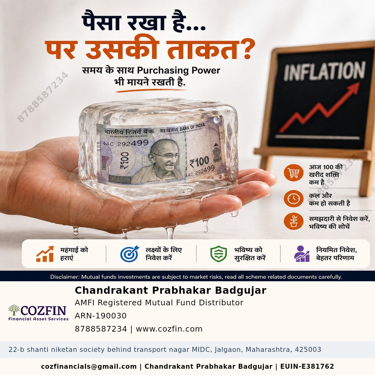 cpbadgujar's tweet photo. COZFIN FINANCIAL ASSET SERVICES #cozfin #inflation #money https://t.co/IdIHhI3hbs