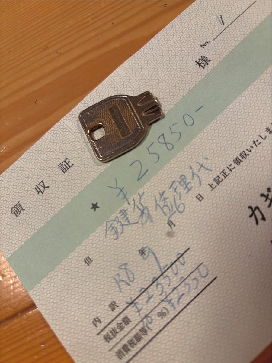 N3umu's tweet photo. やってしもうた…
鍵が折れ・・・
中に入ったまま・・・ポキッ！
素人では分かりませんが・・・
こんなに…お高いの？
心も完全に折れました。 https://t.co/qaqAfYwLIJ