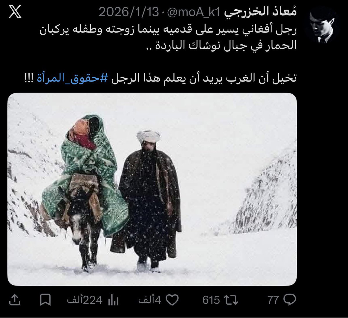 Men_Tweett's tweet photo. https://t.co/RcgY5cynHR