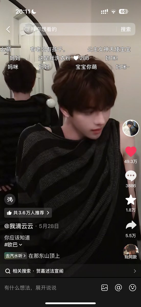 ZzzzWaterbl's tweet photo. 啊 我在磕到他俩之前就刷到过这���视频 当时不知道为啥就觉得这应该是个可爱的网黄 因为评论里都在说什么你老公怎样怎样 现在看还不是褐家鼠拍的太淫荡 https://t.co/f64SWhSnKQ