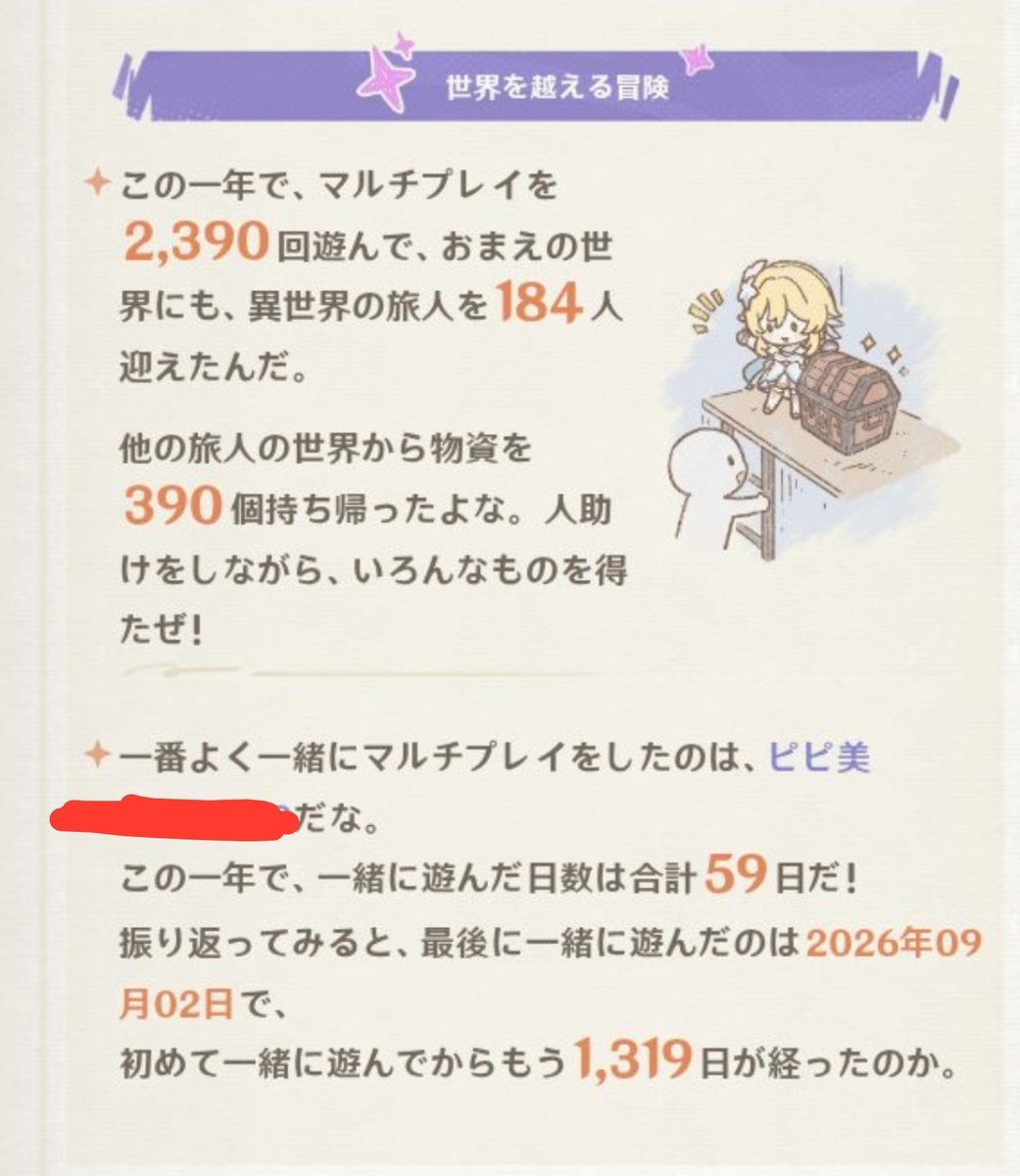 ram_W0's tweet photo. お兄ちゃんとサブ✕2から素材頂きまくったアカウントの末路
お兄ちゃんにはちゃんとお裾分けもしてます
サブは知らん((( https://t.co/0qgmQ5x8ZQ