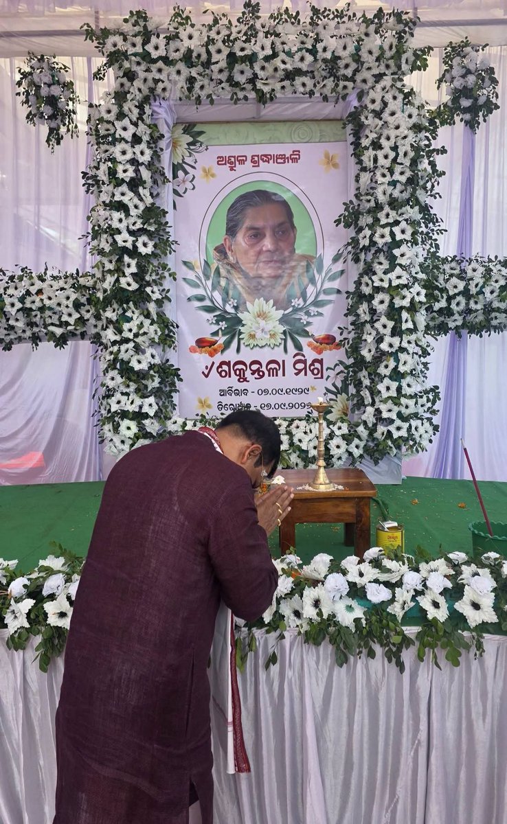GMohapatraBjp's tweet photo. Attended the Dwadasaha ceremony of Smt. Shakuntala Mishra, mother of Shri Santosh Hota, along with Hon’ble MP from Sambalpur Shri Dharmendra Pradhan and Shri Jajati Pattnayak, and paid my heartfelt tributes.
#GolakMohapatra #BJP #BJPOdisha #Anugul #Athmallik https://t.co/NudBb1mZas