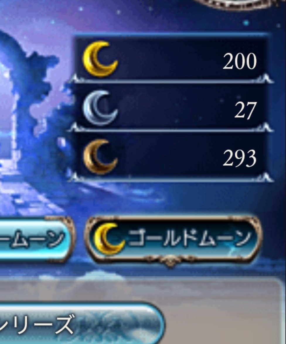sweets_cat31's tweet photo. ムーン200(*´ω`*) https://t.co/SiQcgUClTJ