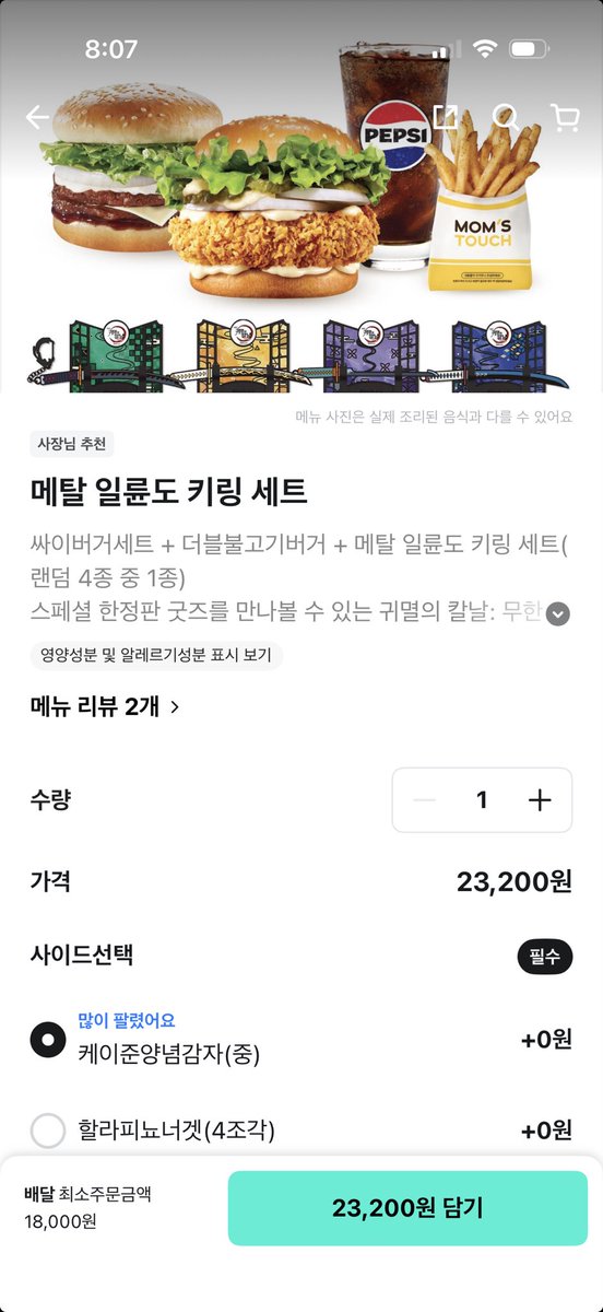 ff14_eazy's tweet photo. 아… 넷중 젤 꽝나옴… https://t.co/QPZ7syOIKq
