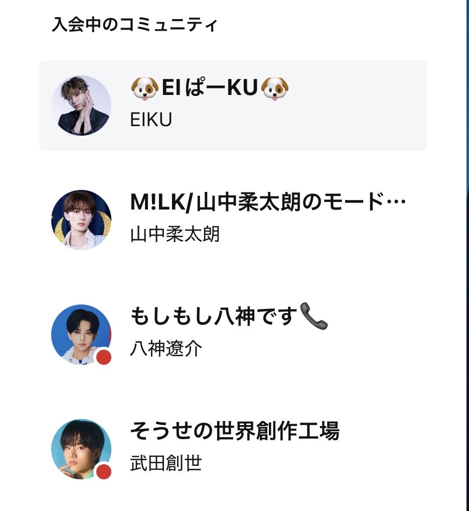 ninzin_2040s's tweet photo. ひさびさ授業中にﾔｯﾃﾐﾀ🌟
え!ぐ!い!よ‼︎
#EBiDAN好き顔9選メーカー https://t.co/qDib13opbE